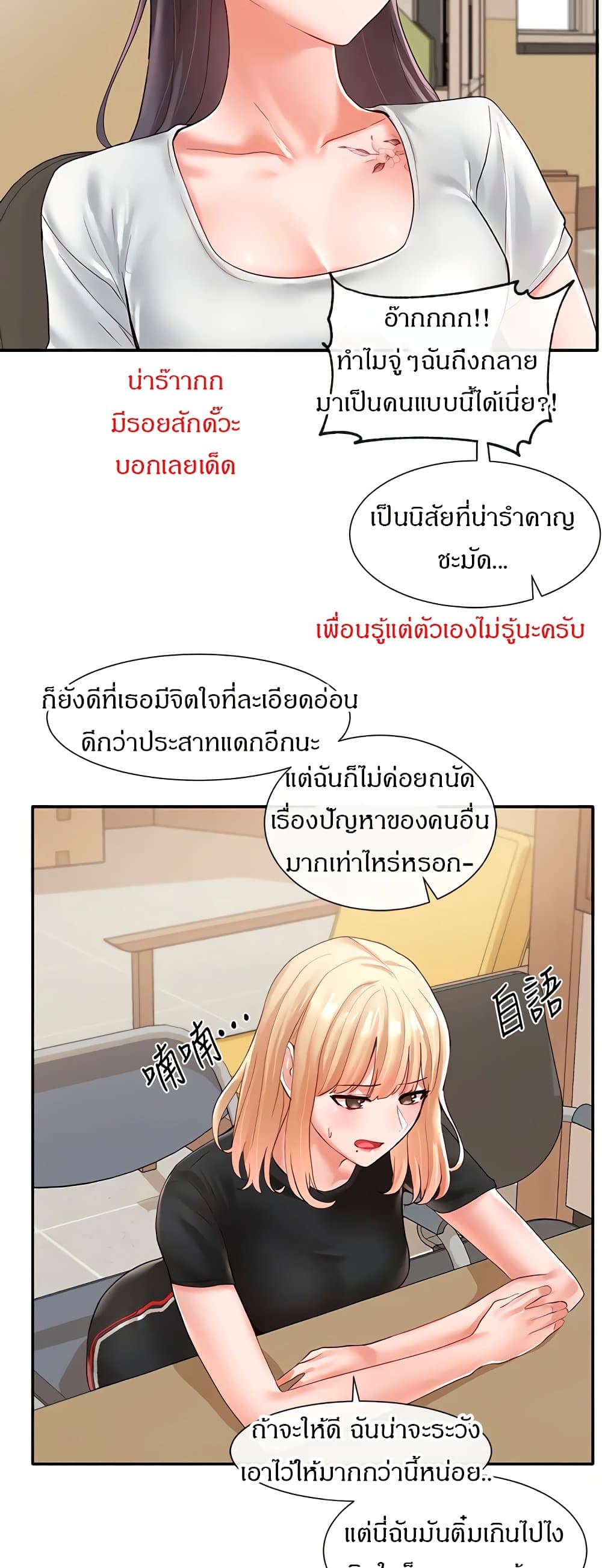 Theater Society (Circles) 64 (33)